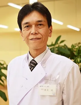 院長 徳永 誠